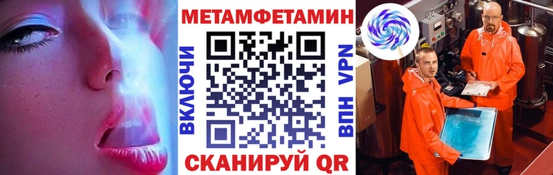 blacksprut как зайти Златоуст Амфетамин 98%