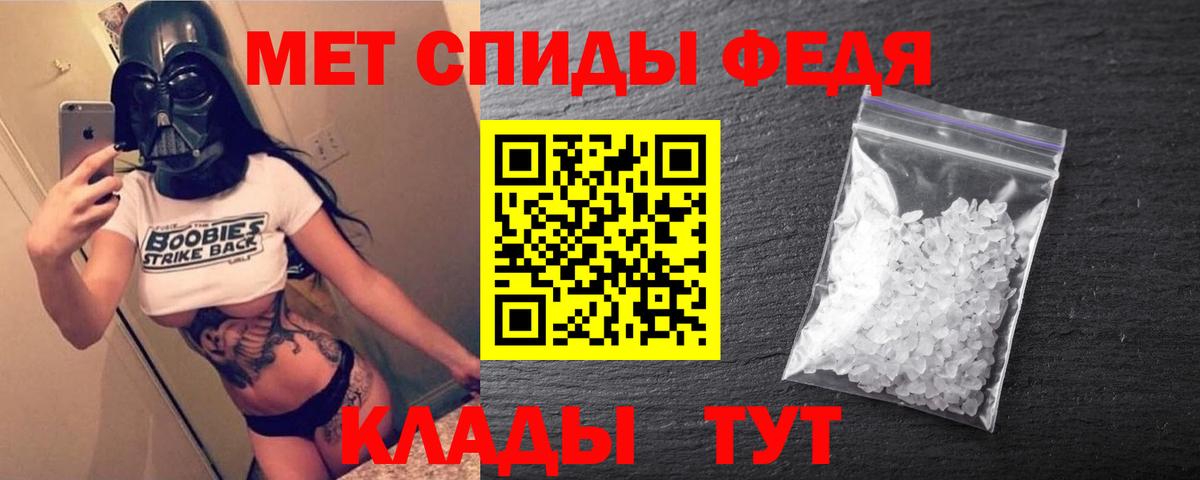 АМФ  Вход с VPN  Златоуст  АМФ 98% 
