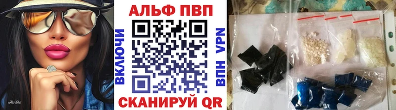 Alpha PVP СК КРИС  Златоуст 