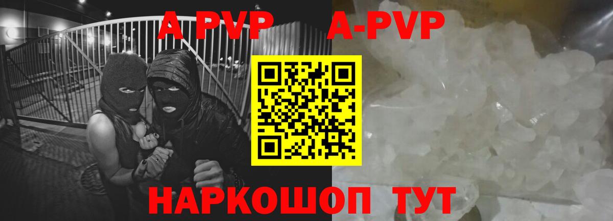 Альфа ПВП СК Златоуст
