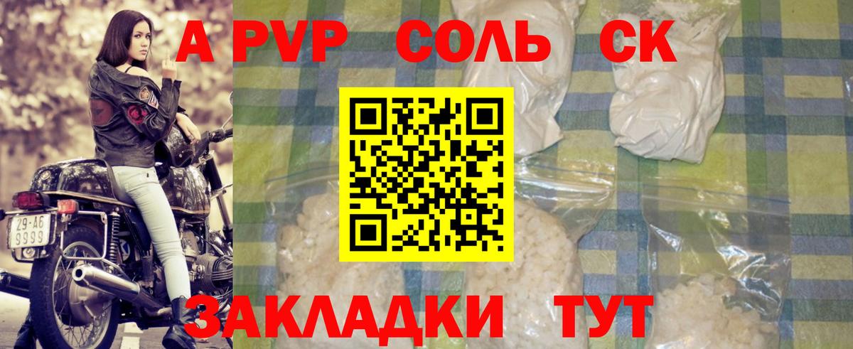 Бутират Златоуст