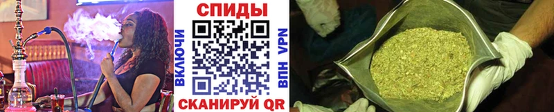 гидра   купить   Златоуст  БУТИРАТ BDO 33% 