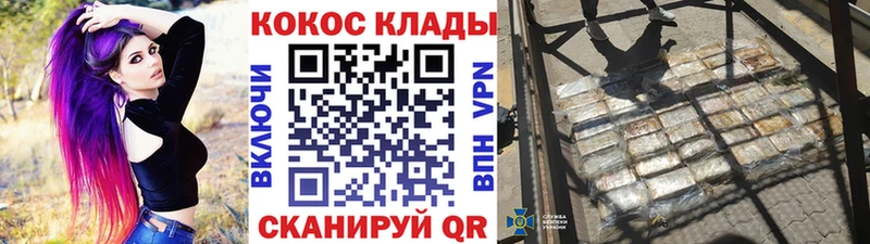 ОМГ ОМГ рабочий сайт  Златоуст  КОКАИН 99% 