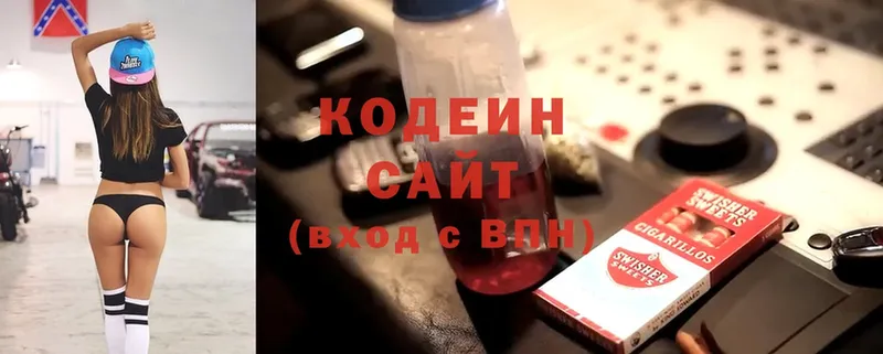 Codein Purple Drank  Златоуст 