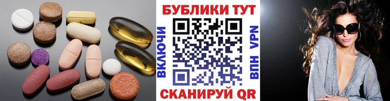 МЕГА ССЫЛКА Златоуст ЭКСТАЗИ 280мг
