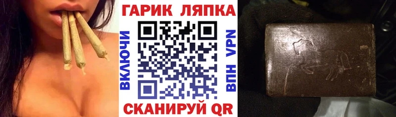 ГАШ хэш  сайты даркнета телеграм  Златоуст 