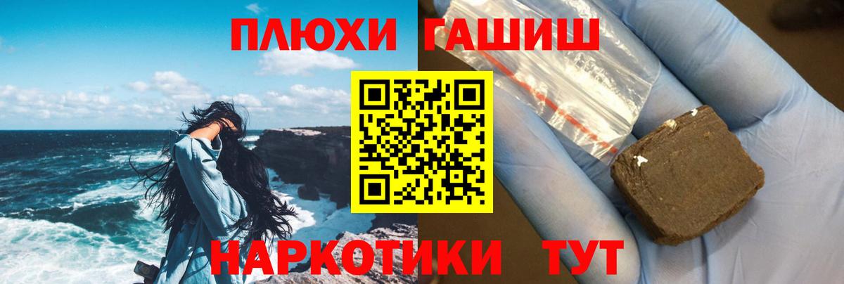 Златоуст  Гашиш Изолятор  Вход с VPN 