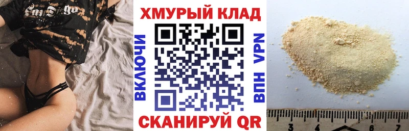 мориарти какой сайт  Златоуст  кракен вход  ГЕРОИН герыч  хочу наркоту 