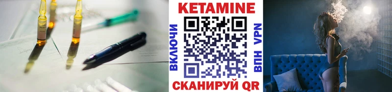 Кетамин ketamine ссылка на мегу ТОР Златоуст