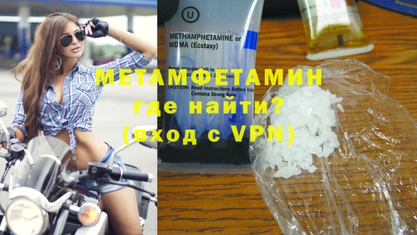 первитин Липки