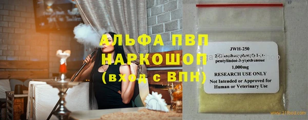 мдпв Лиски