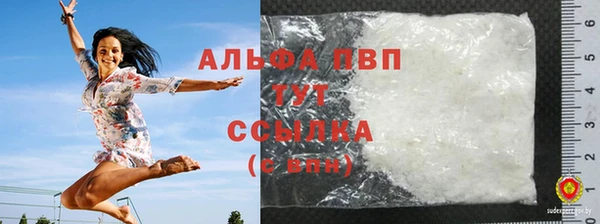 первитин Липки