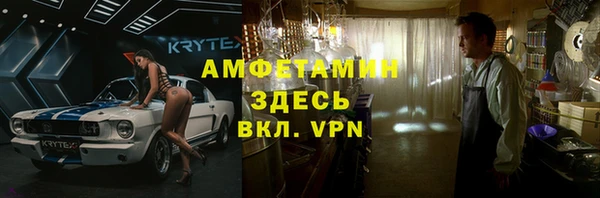 первитин Липки