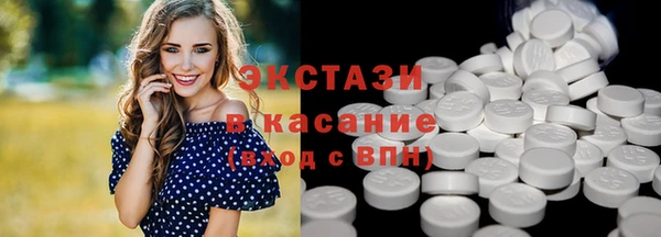 синтетический гашиш Лихославль