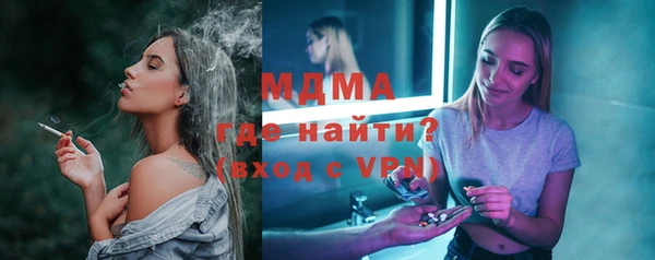 мефедрон VHQ Нижневартовск