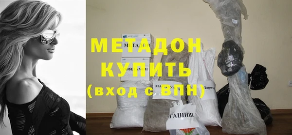 синтетический гашиш Лихославль