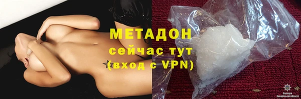 соль курить ск Кострома