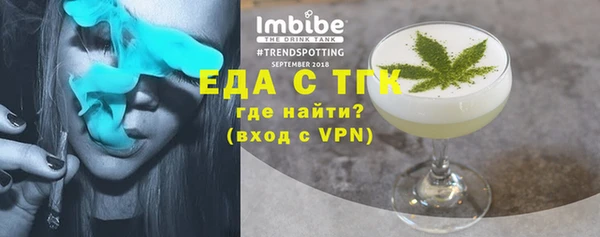амфетамин Лагань
