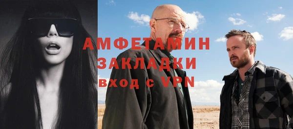 первитин Липки