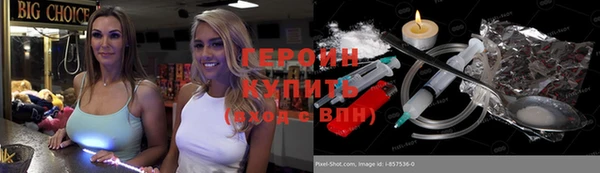мефедрон VHQ Нижневартовск