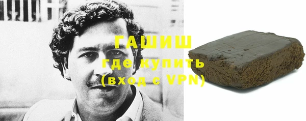 синтетический гашиш Лихославль