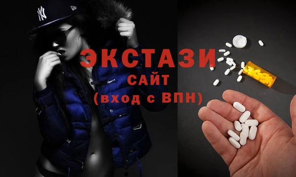 синтетический гашиш Лихославль