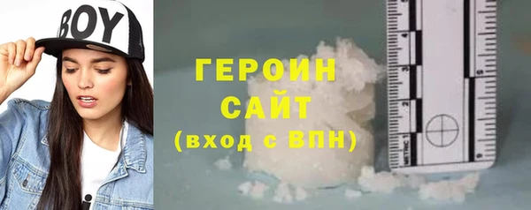 синтетический гашиш Лихославль