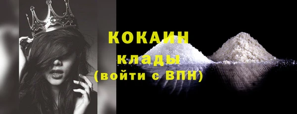 синтетический гашиш Лихославль
