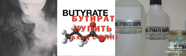 соль курить ск Кострома