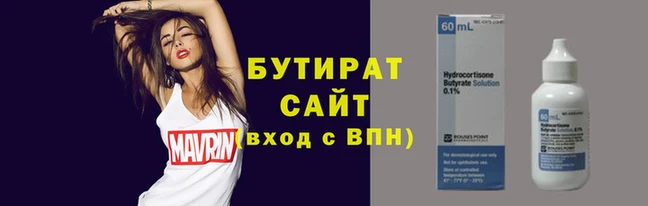 первитин Липки