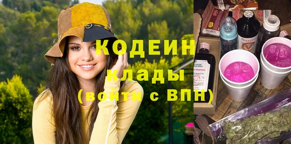 синтетический гашиш Лихославль