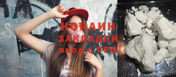 синтетический гашиш Лихославль