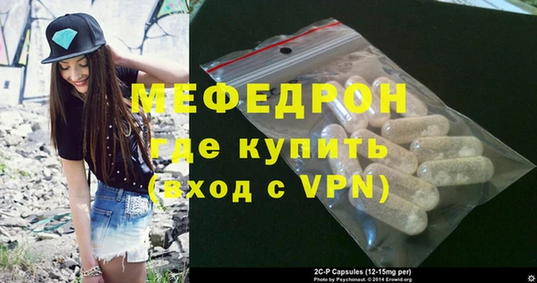 мдпв Лиски