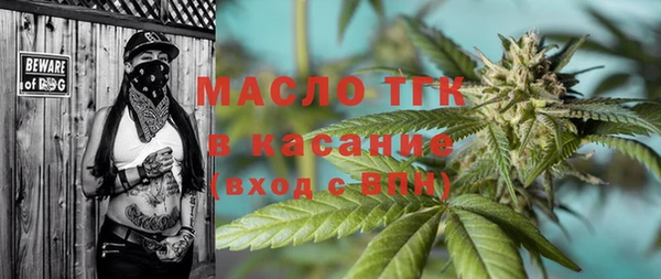 первитин Липки