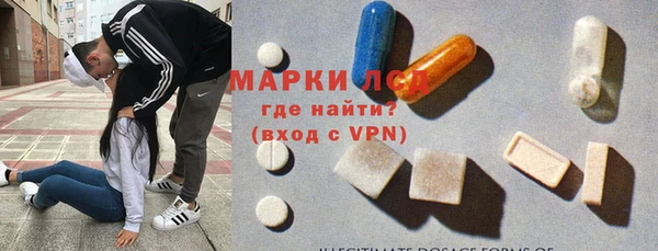 синтетический гашиш Лихославль