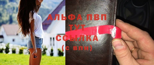 первитин Липки
