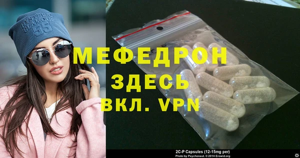 мдпв Лиски