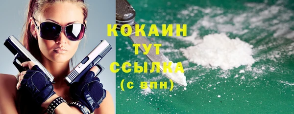 синтетический гашиш Лихославль