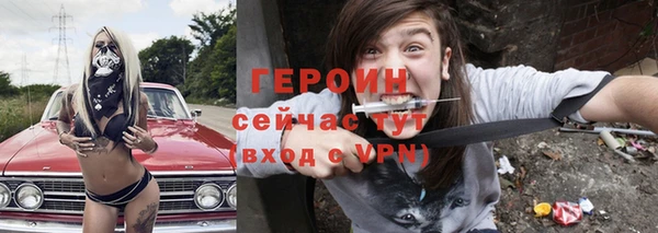 крисы Мурманск