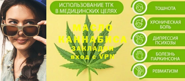 мдпв Лиски