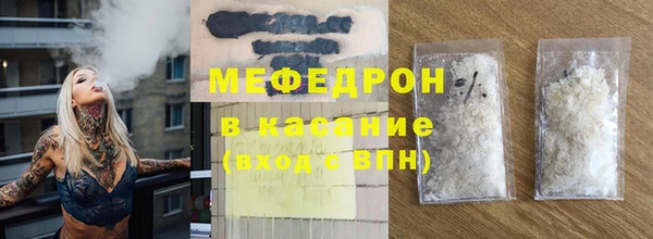 мдпв Лиски