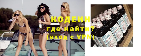 синтетический гашиш Лихославль