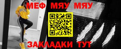 мефедрон VHQ Будённовск