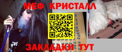 мефедрон VHQ Будённовск