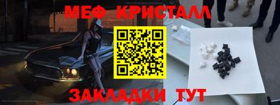 мефедрон VHQ Будённовск