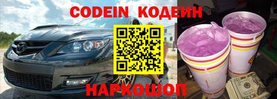 соль курить ск Бугуруслан