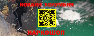 мефедрон VHQ Будённовск