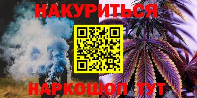 соль курить ск Бугуруслан