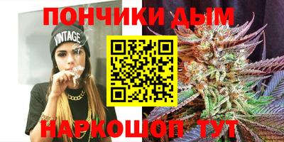 мефедрон VHQ Будённовск