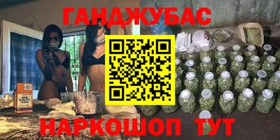 мяу мяу кристалл Кингисепп